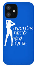 Load image into Gallery viewer, Hebrew - Phone Case
