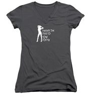 Load image into Gallery viewer, Hebrew - Women's V-Neck
