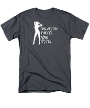 Load image into Gallery viewer, Hebrew - Men's T-Shirt  (Regular Fit)
