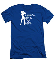 Load image into Gallery viewer, Hebrew - T-Shirt
