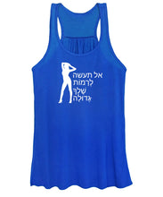 Load image into Gallery viewer, Hebrew - Women's Tank Top
