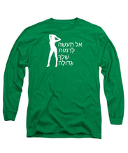 Load image into Gallery viewer, Hebrew - Long Sleeve T-Shirt

