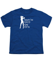 Load image into Gallery viewer, Hebrew - Youth T-Shirt
