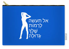 Load image into Gallery viewer, Hebrew - Carry-All Pouch
