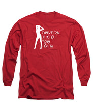 Load image into Gallery viewer, Hebrew - Long Sleeve T-Shirt
