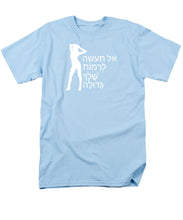 Load image into Gallery viewer, Hebrew - Men's T-Shirt  (Regular Fit)
