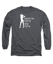 Load image into Gallery viewer, Hebrew - Long Sleeve T-Shirt
