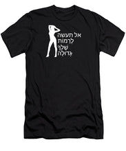 Load image into Gallery viewer, Hebrew - T-Shirt
