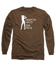 Load image into Gallery viewer, Hebrew - Long Sleeve T-Shirt
