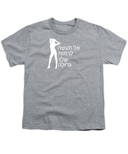 Load image into Gallery viewer, Hebrew - Youth T-Shirt
