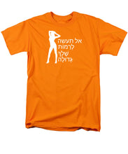 Load image into Gallery viewer, Hebrew - Men's T-Shirt  (Regular Fit)
