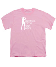 Load image into Gallery viewer, Hebrew - Youth T-Shirt
