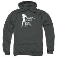 Load image into Gallery viewer, Hebrew - Sweatshirt
