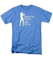 Load image into Gallery viewer, Hebrew - Men's T-Shirt  (Regular Fit)
