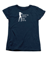 Load image into Gallery viewer, Hebrew - Women's T-Shirt (Standard Fit)
