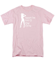 Load image into Gallery viewer, Hebrew - Men's T-Shirt  (Regular Fit)

