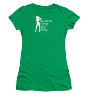 Load image into Gallery viewer, Hebrew - Women's T-Shirt
