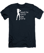 Load image into Gallery viewer, Hebrew - T-Shirt

