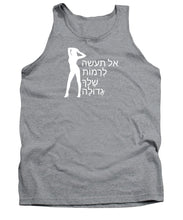 Load image into Gallery viewer, Hebrew - Tank Top
