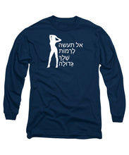 Load image into Gallery viewer, Hebrew - Long Sleeve T-Shirt
