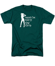 Load image into Gallery viewer, Hebrew - Men's T-Shirt  (Regular Fit)
