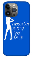 Load image into Gallery viewer, Hebrew - Phone Case
