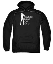 Load image into Gallery viewer, Hebrew - Sweatshirt
