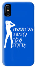 Load image into Gallery viewer, Hebrew - Phone Case
