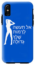 Load image into Gallery viewer, Hebrew - Phone Case
