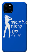 Load image into Gallery viewer, Hebrew - Phone Case
