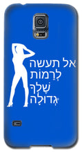 Load image into Gallery viewer, Hebrew - Phone Case
