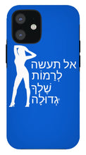 Load image into Gallery viewer, Hebrew - Phone Case
