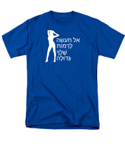 Load image into Gallery viewer, Hebrew - Men's T-Shirt  (Regular Fit)
