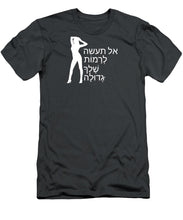 Load image into Gallery viewer, Hebrew - T-Shirt
