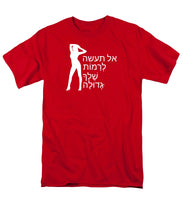 Load image into Gallery viewer, Hebrew - Men's T-Shirt  (Regular Fit)
