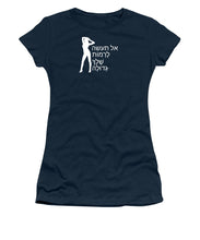 Load image into Gallery viewer, Hebrew - Women's T-Shirt
