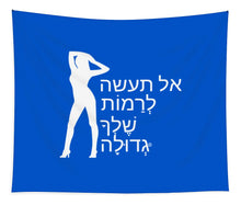 Load image into Gallery viewer, Hebrew - Tapestry
