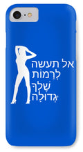 Load image into Gallery viewer, Hebrew - Phone Case
