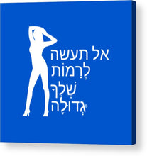 Load image into Gallery viewer, Hebrew - Acrylic Print
