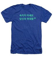 Load image into Gallery viewer, Korean  - Heathers T-Shirt
