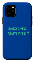 Load image into Gallery viewer, Korean  - Phone Case
