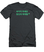 Load image into Gallery viewer, Korean  - T-Shirt
