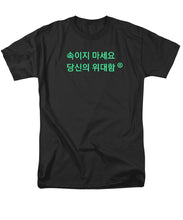 Load image into Gallery viewer, Korean  - Men's T-Shirt  (Regular Fit)

