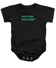 Load image into Gallery viewer, Korean  - Baby Onesie
