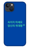 Korean  - Phone Case
