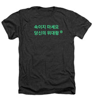 Load image into Gallery viewer, Korean  - Heathers T-Shirt
