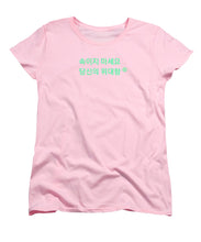 Load image into Gallery viewer, Korean  - Women's T-Shirt (Standard Fit)
