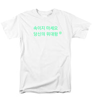 Load image into Gallery viewer, Korean  - Men's T-Shirt  (Regular Fit)
