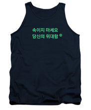 Load image into Gallery viewer, Korean  - Tank Top
