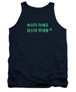 Korean  - Tank Top